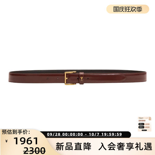 潮流精品，品质保证