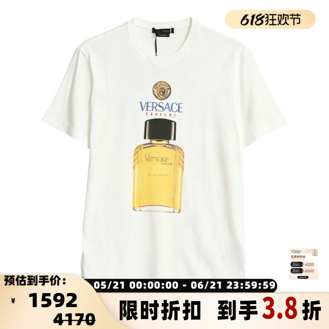 Versace/范思哲 中性香水印花圆领短袖T恤男女同款银泰 301596