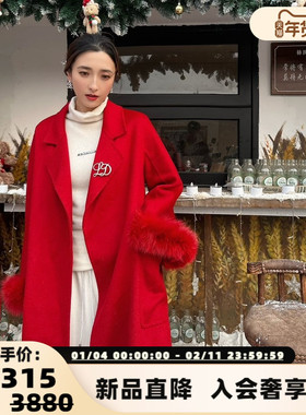 Le Depaysement 秋冬新款女士狐狸毛长款羊绒大衣银泰百货 301601