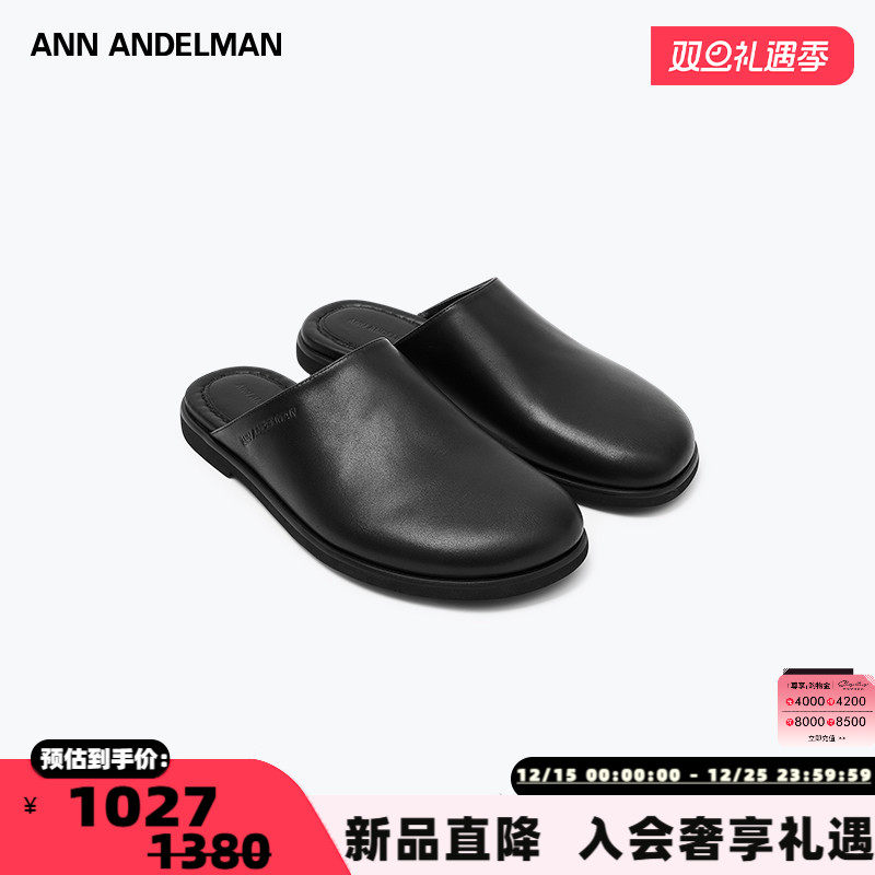 【明星同款】ANN ANDELMAN  25夏季舒适穆勒拖鞋包头凉拖301286