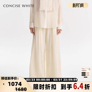 银泰 concise 女士褶皱垂感阔腿裤 简白系列春季 301257 white