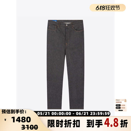 Acne Studios春秋纽扣款简约百搭男士休闲牛仔裤银泰百货 301604