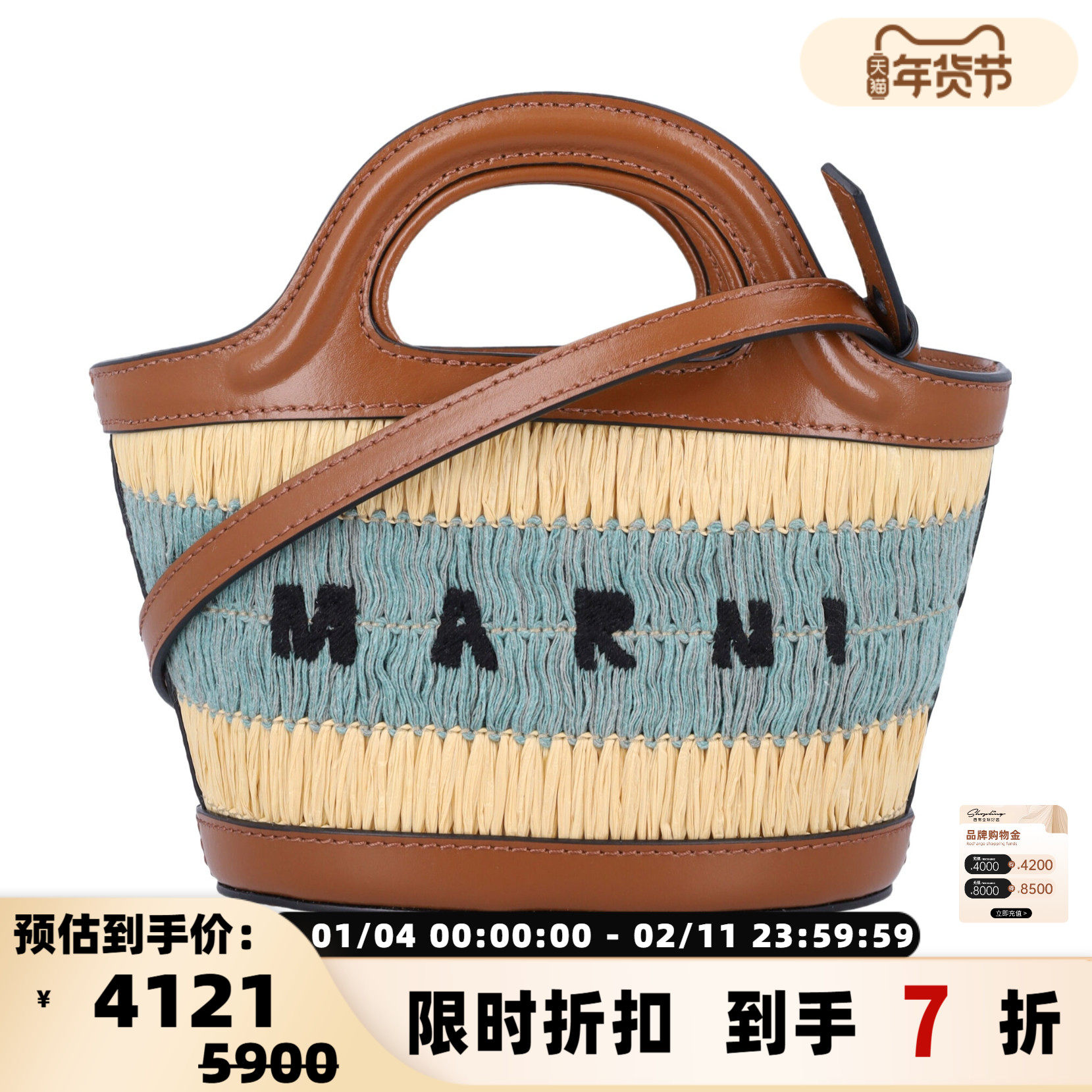 MARNI 春夏新款女士字母LOGO刺绣单肩手提包银泰百货 301574,箱包皮具/热销女包/男包,通用款女包,淘宝优惠券,粉丝福利购,淘宝优惠卷