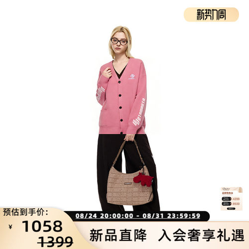 莱赛尔羊毛混纺V领开衫毛衣
