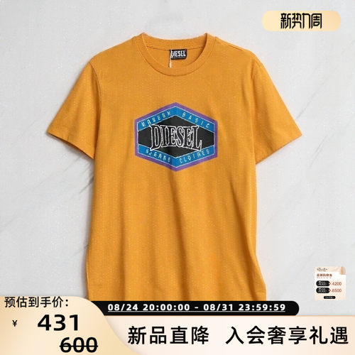Diesel男士纯棉印花短袖T恤