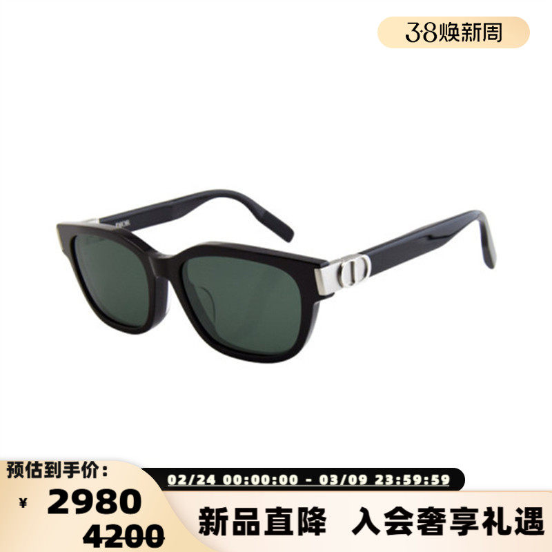 DIOR迪奥 25春夏新款男女通用经典简约太阳镜墨镜银泰百货 300211