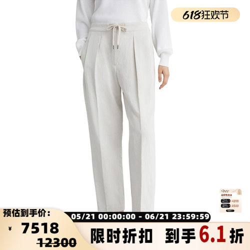 BC/BRUNELLO CUCINELLI 女士抽绳棉麻直筒九分休闲裤银泰301604