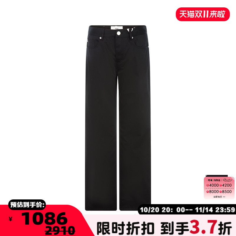 AMIPARIS日常男士休闲直筒裤