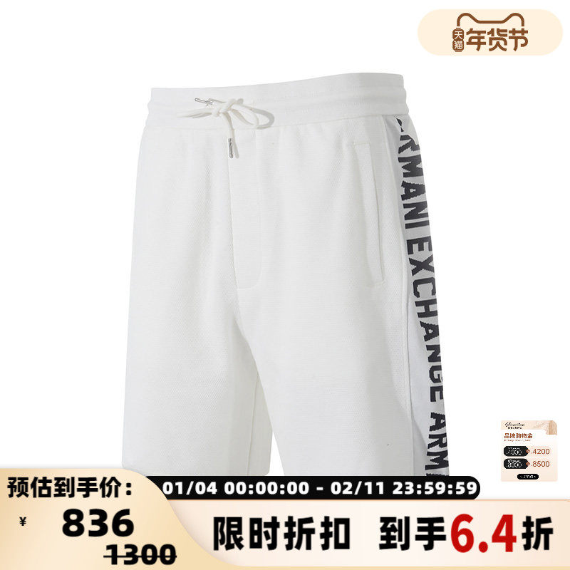 Armani Exchange阿玛尼 男士休闲裤短裤五分裤银泰百货 300095,男装,短裤,淘宝优惠券,粉丝福利购,淘宝优惠卷