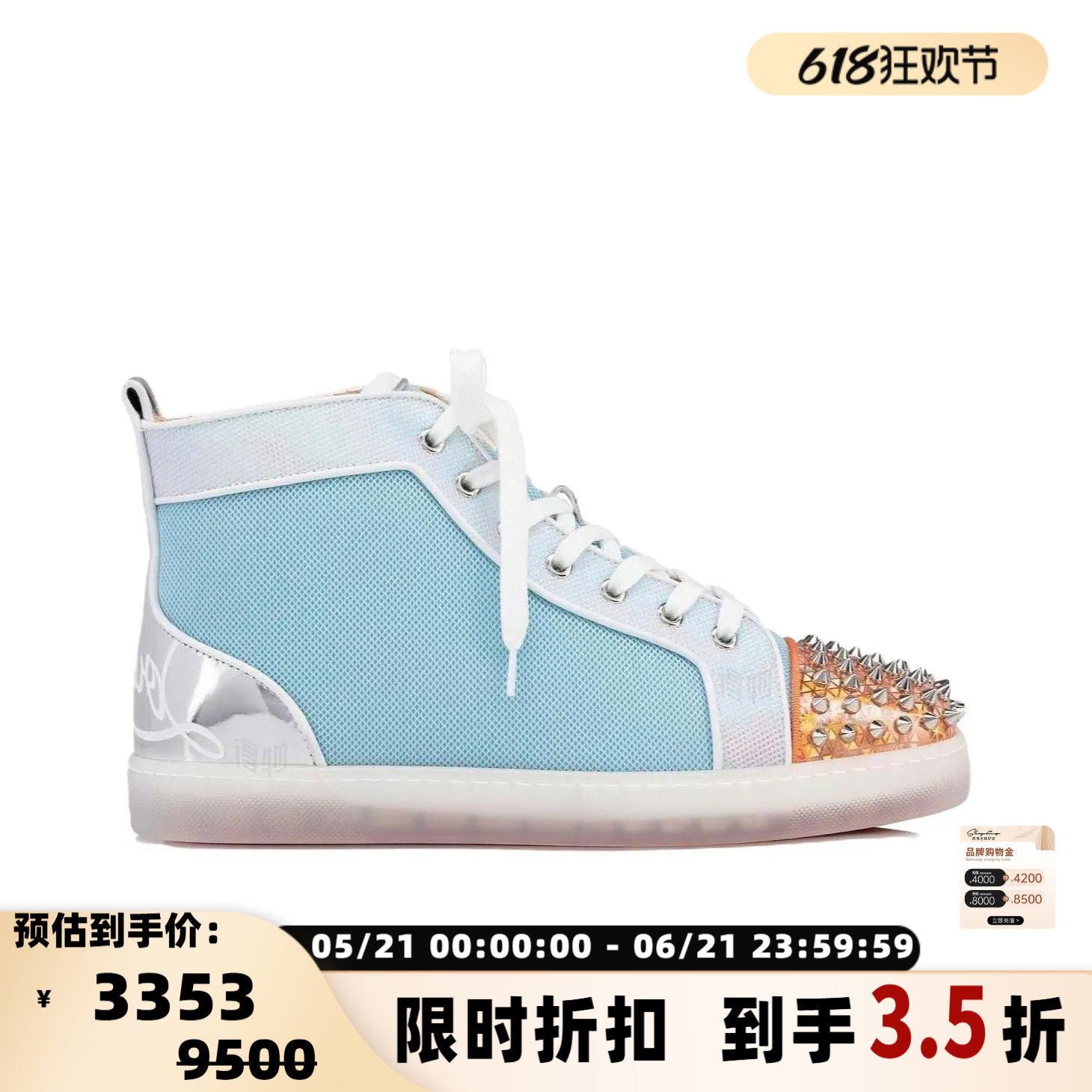 CHRISTIAN LOUBOUTIN路铂廷 男士拼接铆钉潮酷高帮鞋银泰 301604