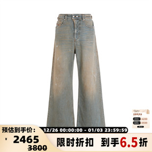 银泰百货 DIESEL 水洗产品 女士阔腿牛仔长裤 301574 春夏新款