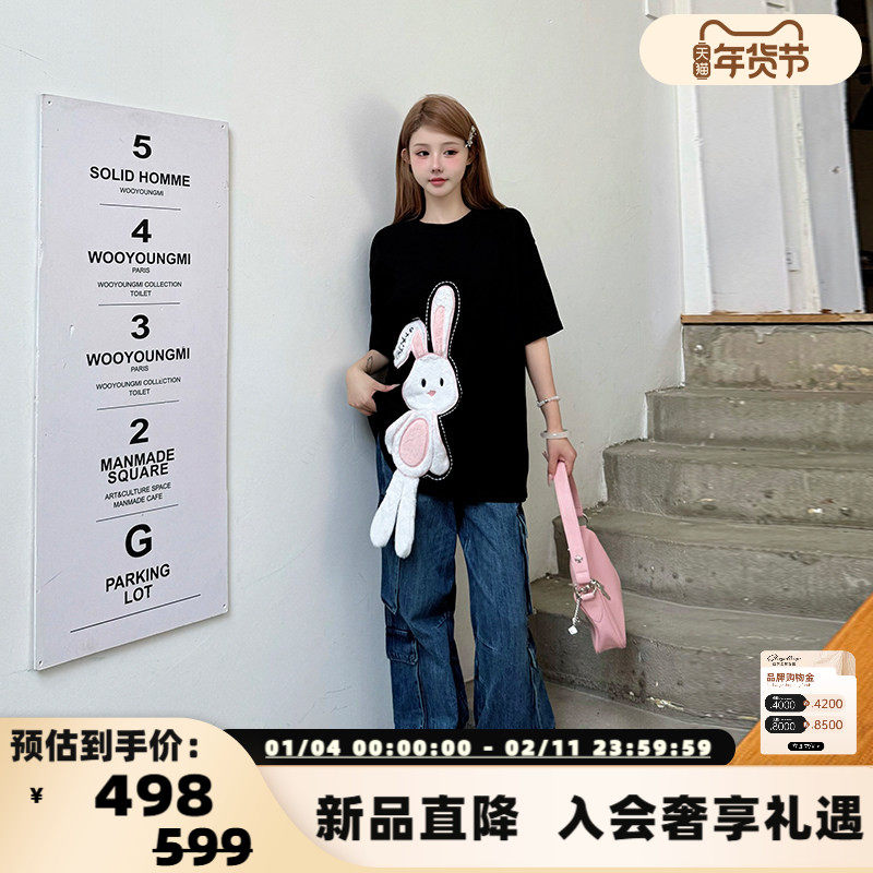 Sofitte春夏女士棉质童趣经典玩偶小兔印花圆领短袖T恤  301355,女装/女士精品,T恤,淘宝优惠券,粉丝福利购,淘宝优惠卷