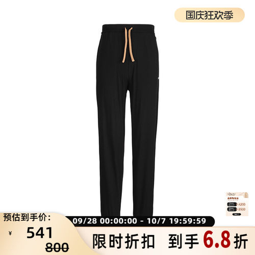 HugoBoss男士纯棉卫裤