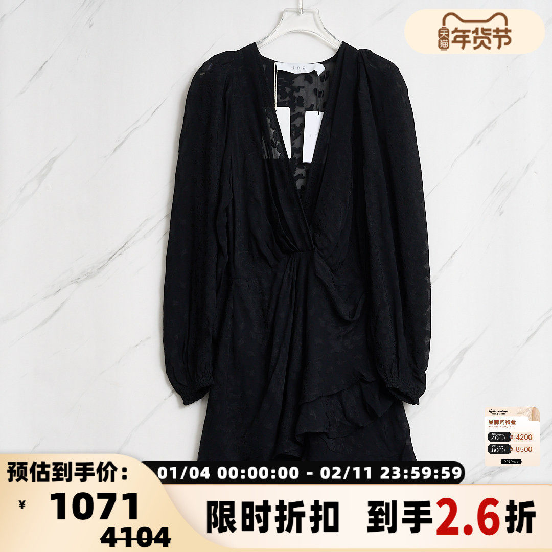 IRO 春夏日常通勤女士收腰网纱法式V领长袖连衣裙银泰百货301596,女装/女士精品,连衣裙,淘宝优惠券,粉丝福利购,淘宝优惠卷