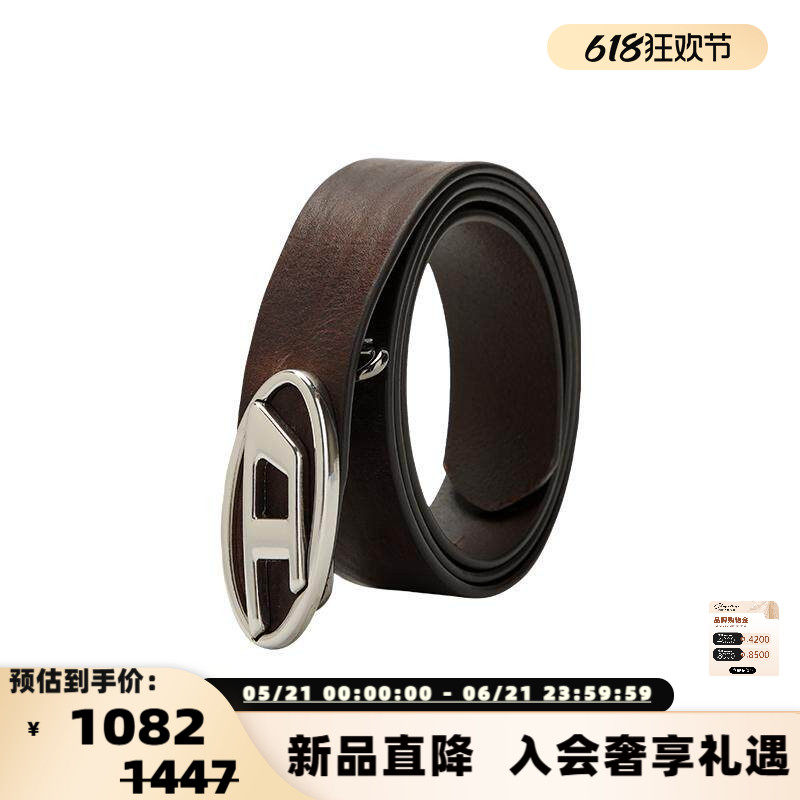 DIESEL迪赛 秋冬女士镂空平滑扣牛皮皮带银泰百货精品 300217