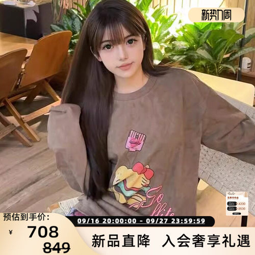 SOFITTE重工拔浆汉堡涂鸦T恤