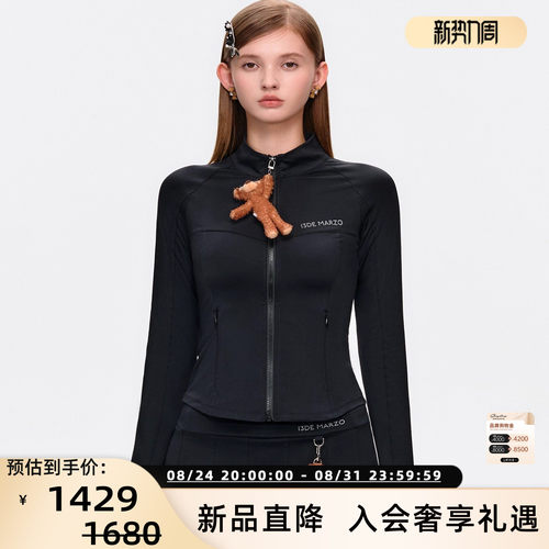 潮流精品，品质保证