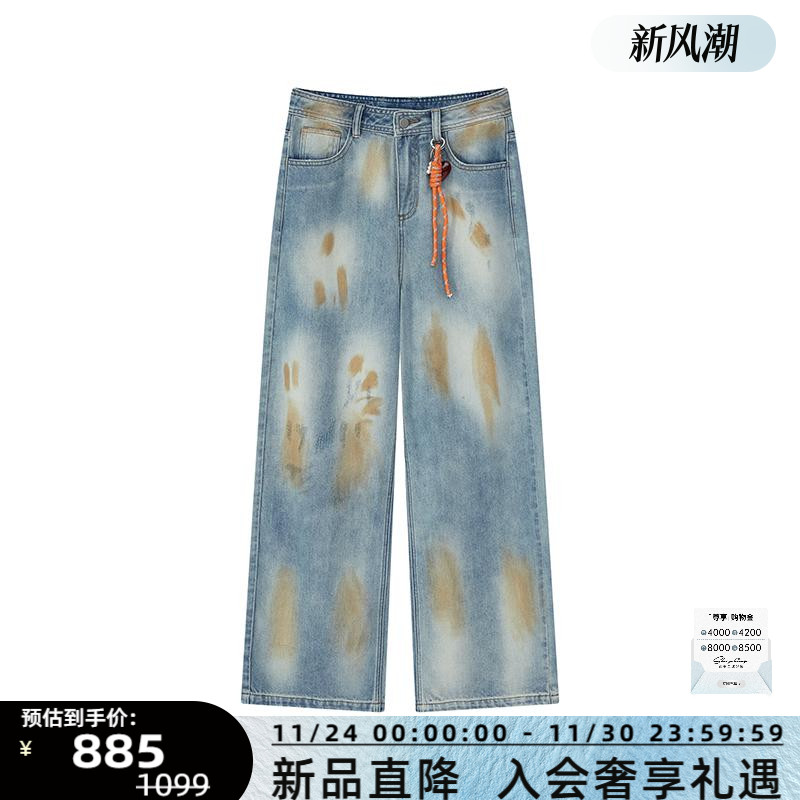 SOFITTE破洞男女同款牛仔裤