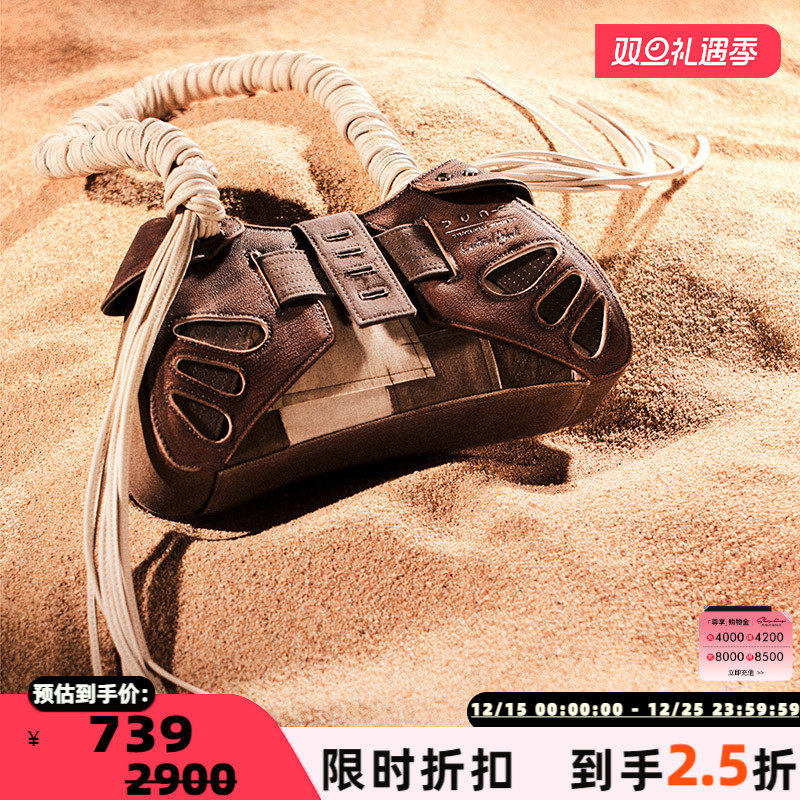 Emotional World 沙丘联名款春夏新款女士废土风手提单肩斜挎包