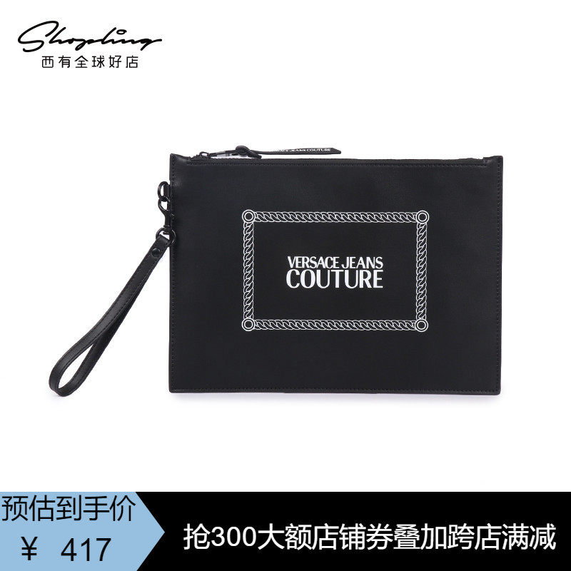 Versace Jeans Couture男士黑色手拿包 300154
