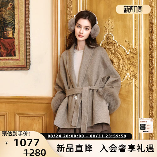 FLONAKED女士狐狸皮草双面呢羊毛短外套银泰 300170