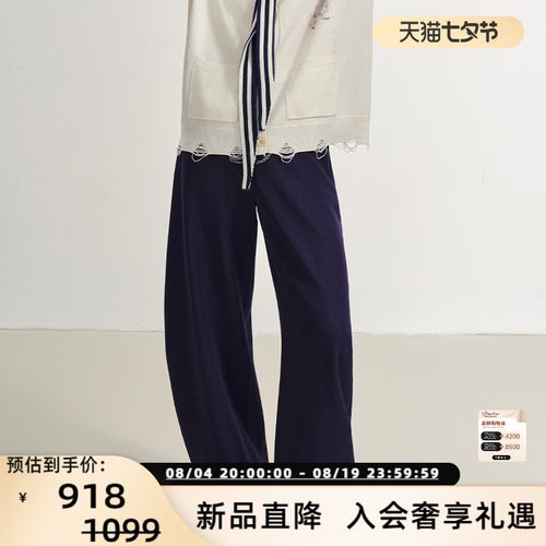 SOFITTE 新款木耳边双腰头垂感女弯刀裤休闲裤银泰百货 301355