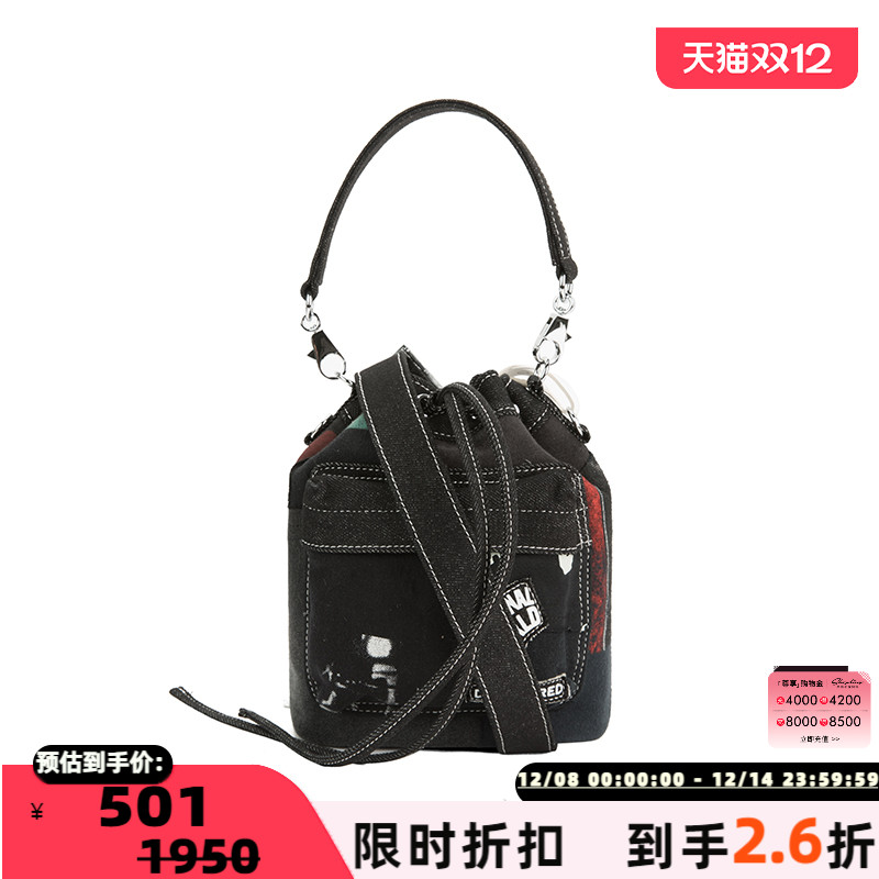 EmotionalWorld手提包水桶包