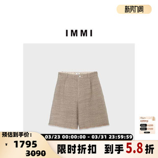 300124 粗花呢高腰阔腿裤 IMMI 女士短裤