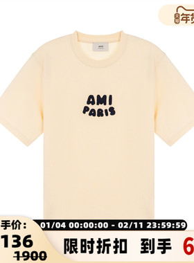 AMI PARIS 夏季新款男士字母图案圆领短袖T恤上衣银泰百货 301574