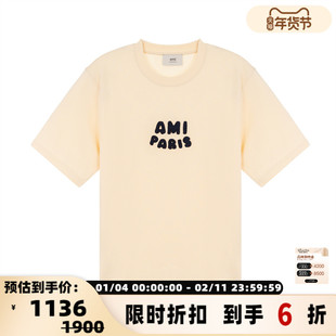 AMI PARIS 夏季新款男士字母图案圆领短袖T恤上衣银泰百货 301574