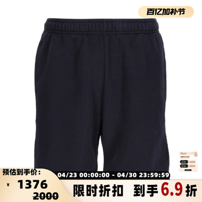 Acne Studios 春夏款男士经典休闲短裤银泰百货精品 301596