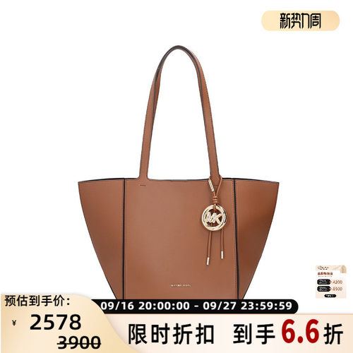 迈克·科尔斯MK男女通用单肩包