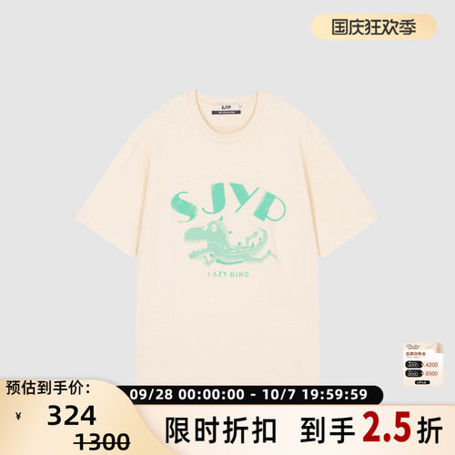 SJYP 女士圆领套头字母小鳄鱼印花休闲短袖T恤银泰百货 301604