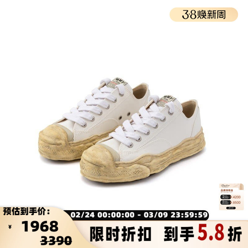 MIHARA YASUHIRO 男士做旧低帮休闲运动鞋帆布鞋银泰百货 301574