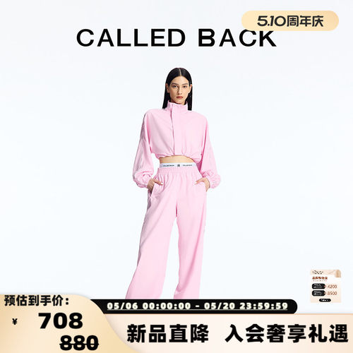 CALLEDBACK防晒运动长裤