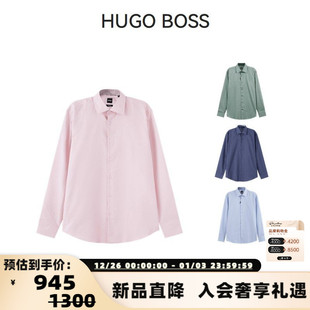 衬衫 Hugo black系列棉质纯色休闲长袖 男士 300095 Boss雨果博斯