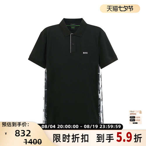 HugoBoss男士修身版短袖POLO衫