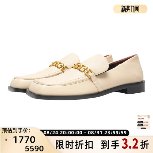 MANU ATELIER 女士米白色羊皮革金属链方头乐福鞋单鞋银泰 301596