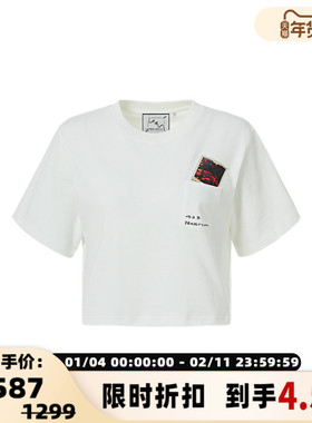 PROJECTJOIN 春夏女士白色复古印花短袖T恤银泰百货精品300228