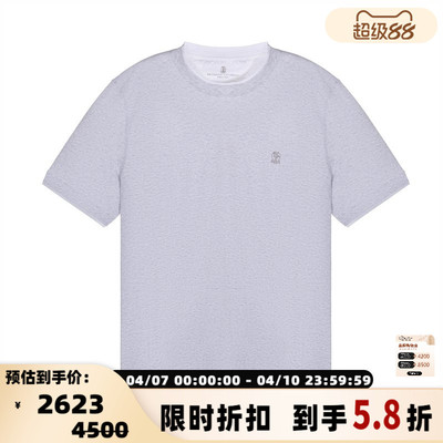 BC/Brunello Cucinelli 春夏新款男士短袖圆领T恤银泰百货 301574