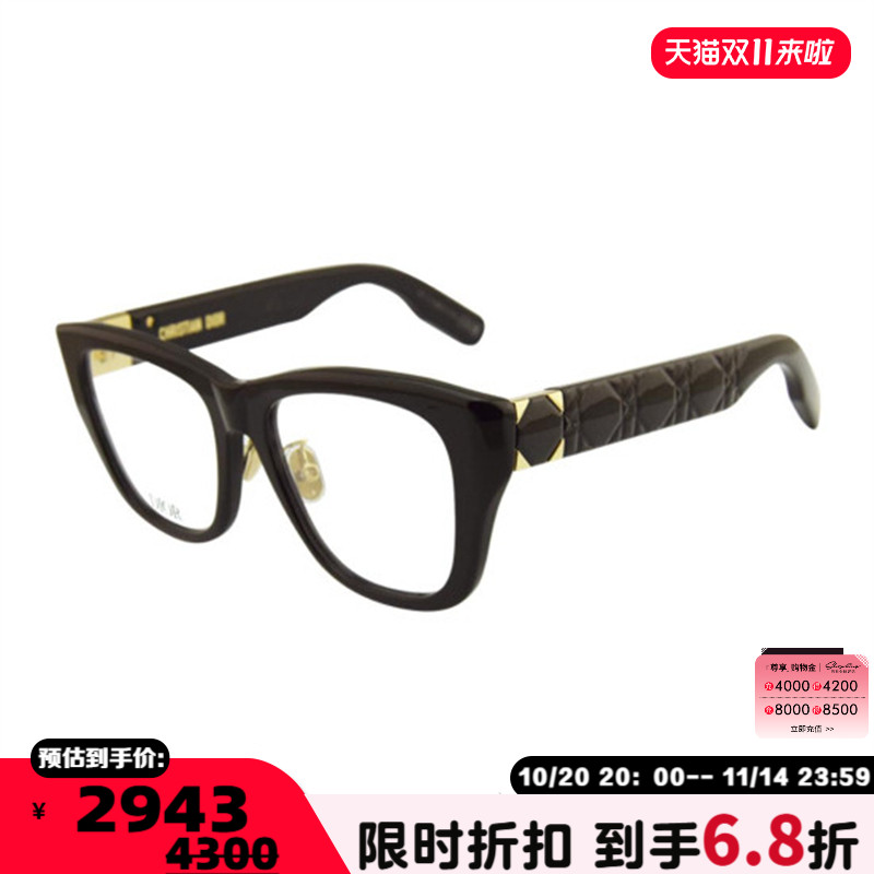 DIOR迪奥 25新款女款光学近视眼镜架藤格纹镜框银泰百货 300211