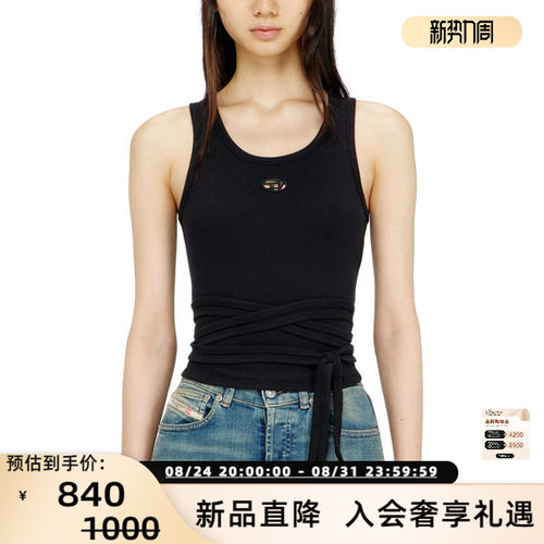 DIESEL/迪赛 26春夏新款女士纯色简约绑带运动修身背心银泰300217 - 封面