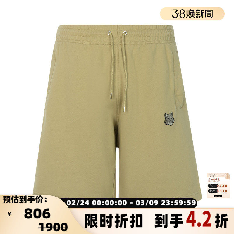 MAISON KITSUNE 春季新款小标刺绣男抽绳休闲运动短裤银泰百货