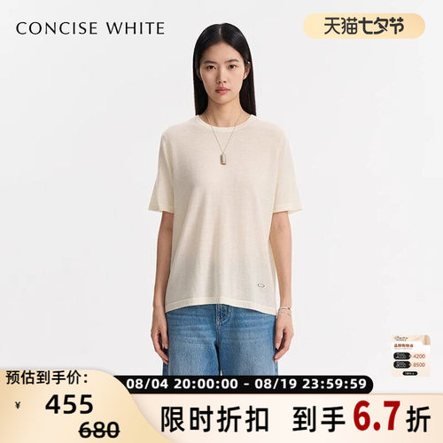 concise-white/简白女士绵柔圆领短袖银泰百货精品301257