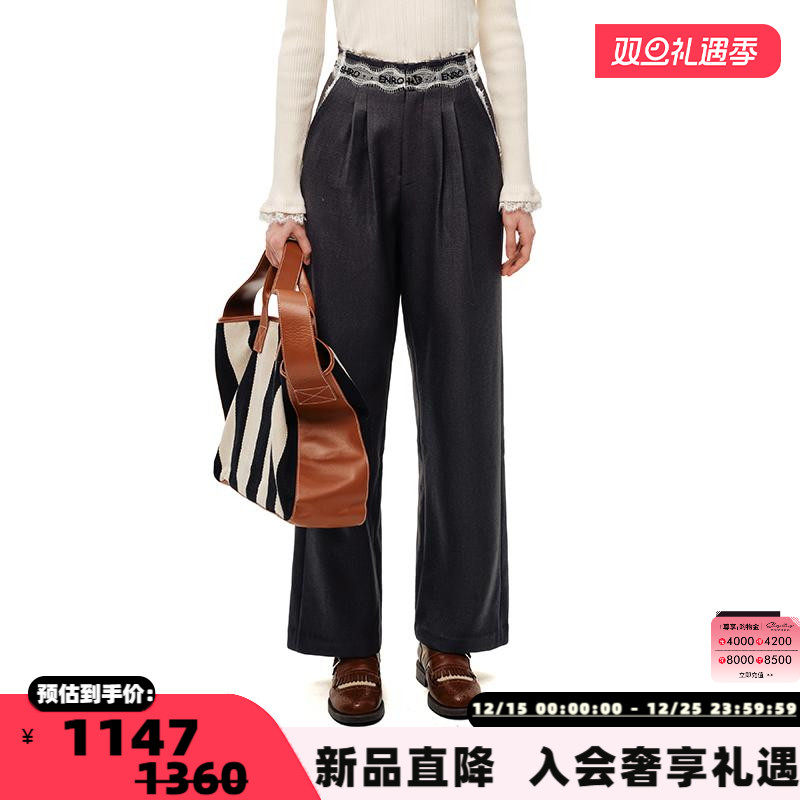 SHROENRO撞色腰头羊毛西装裤