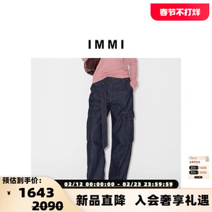 设计师品牌 IMMI 女士薄牛仔工装口袋宽松长裤(水洗产品 300124
