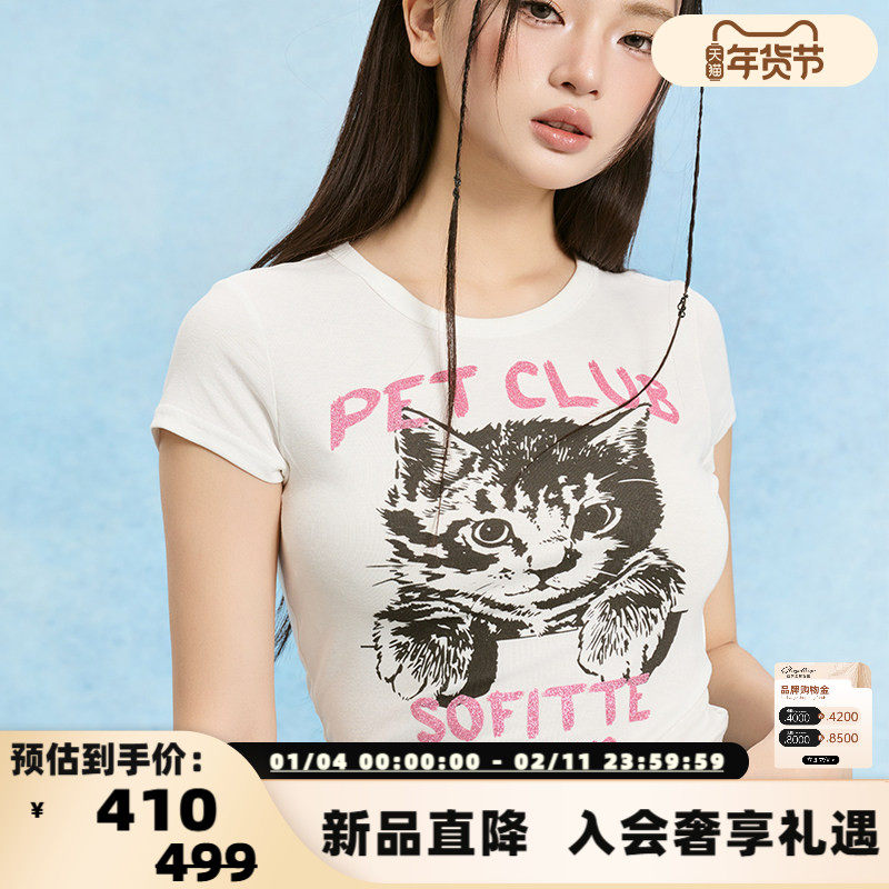 SOFITTE 25春夏新款时尚手绘闪粉印花修身短款T恤银泰百货 301355,女装/女士精品,T恤,淘宝优惠券,粉丝福利购,淘宝优惠卷