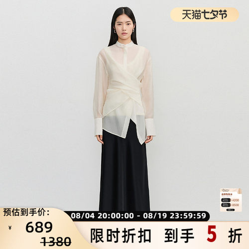 CONCISE-WHITE女士轻透衬衣