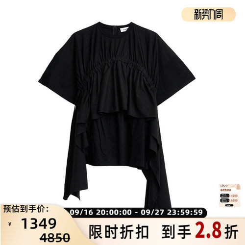 ENFOLD 女士约会穿搭小众设计不规则上衣银泰百货 301596