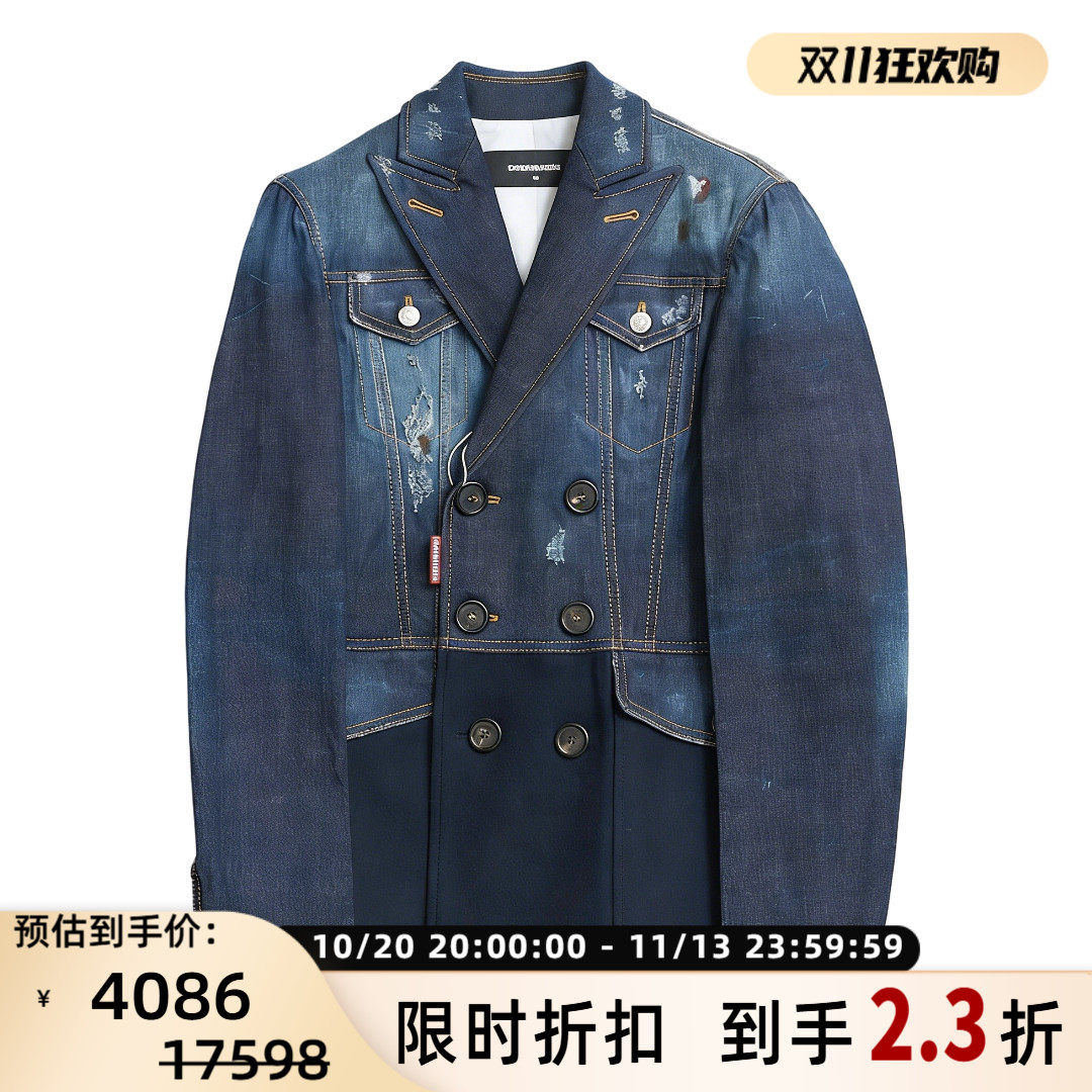 D Squared 男士牛仔拼接秀款外套商务休闲夹克银泰百货 301596